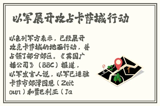 孟若羽tm00080大巴车几小时