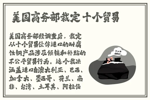 China天美传媒XXXXHD