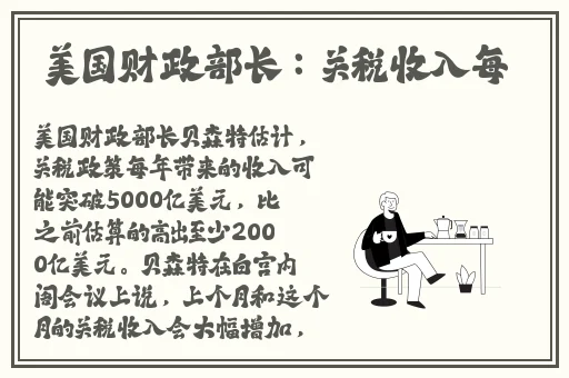春天网app